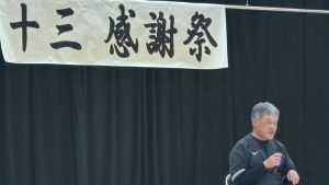 十三感謝祭で「いつまでも元気で!元気体操」というコーナーで講演、実践する浜崎鍼灸整骨院、院長の浜崎洋